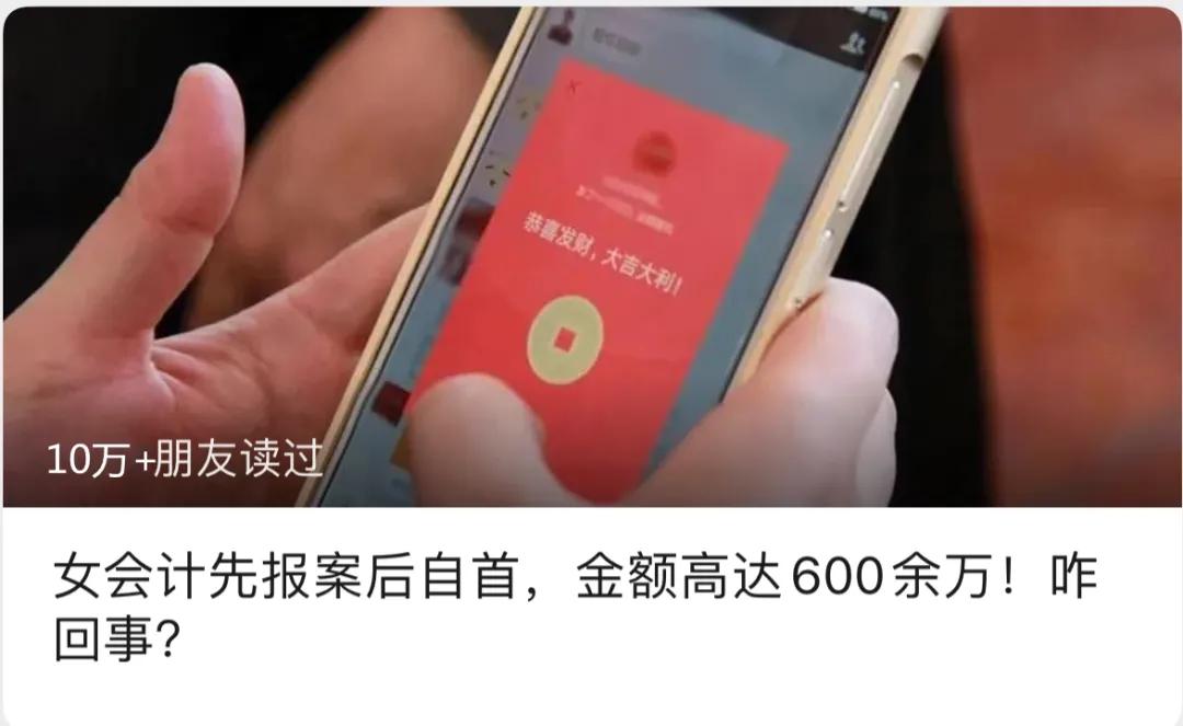 警惕网络点赞诈骗,网警提醒老生常谈警惕刷单陷阱