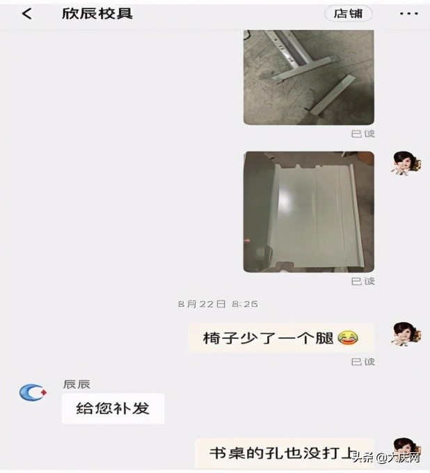网购桌椅板凳退货,网购学生凳
