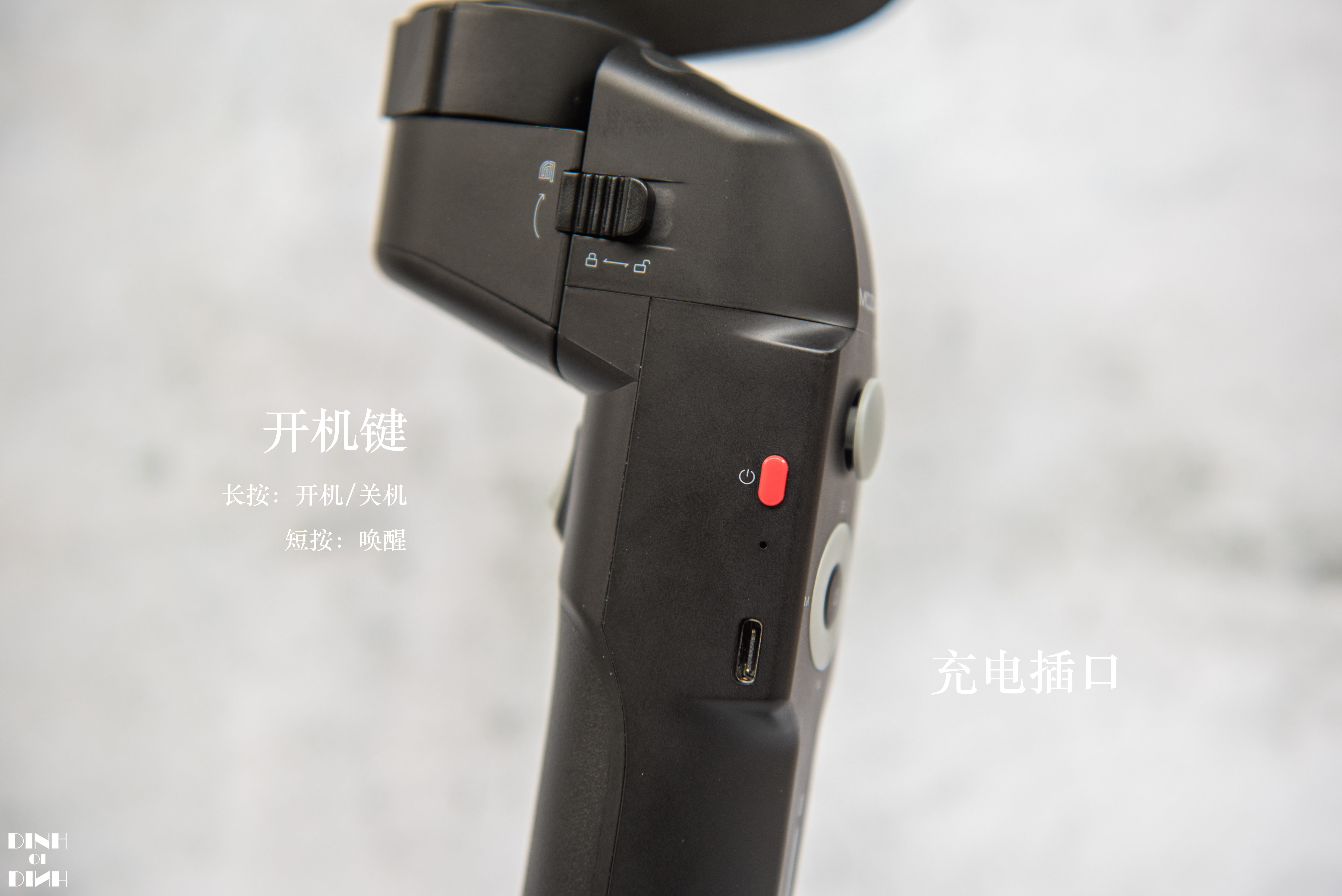 魔爪手机稳定器mini-s介绍,魔爪稳定器mini测评
