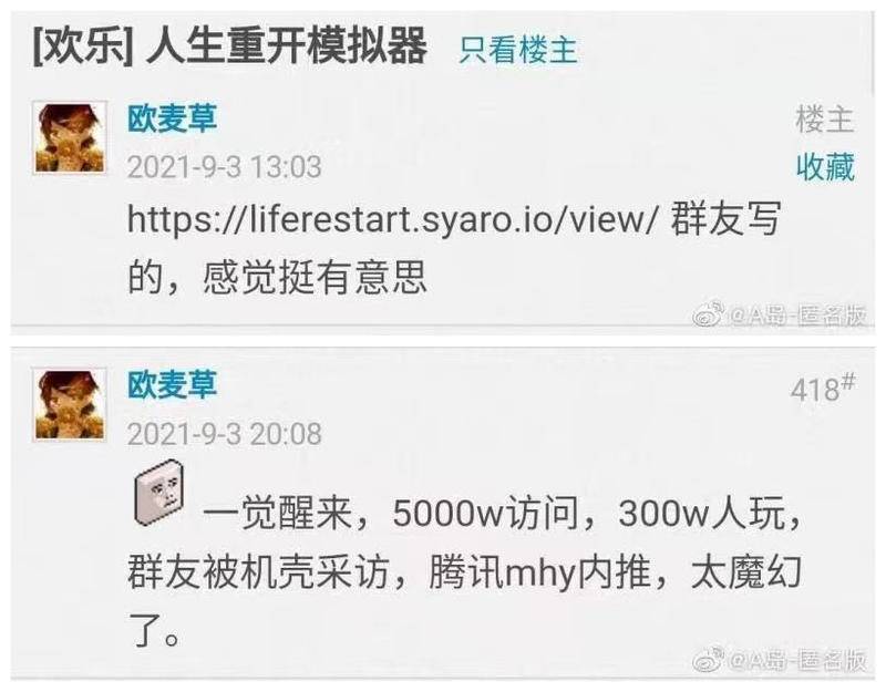 小品一家人之假如人生可以重启,假如人生可以重启视频