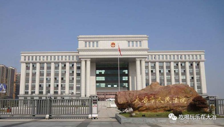 大冶2019年超全通讯录出炉！有了它，走遍大冶不用愁