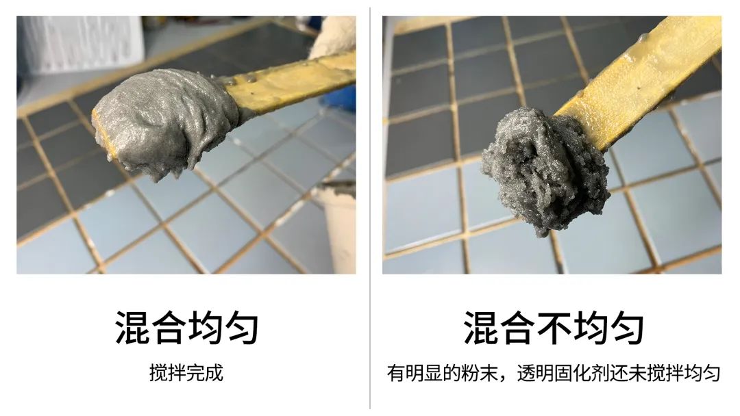 靓瓷环氧彩砂美缝剂的施工秘诀,美缝用美缝剂好还是环氧彩砂好