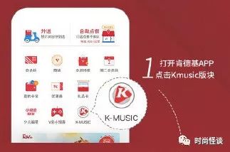 目前超大炸鸡的肯德基店,肯德基炸鸡店还可以卖啥