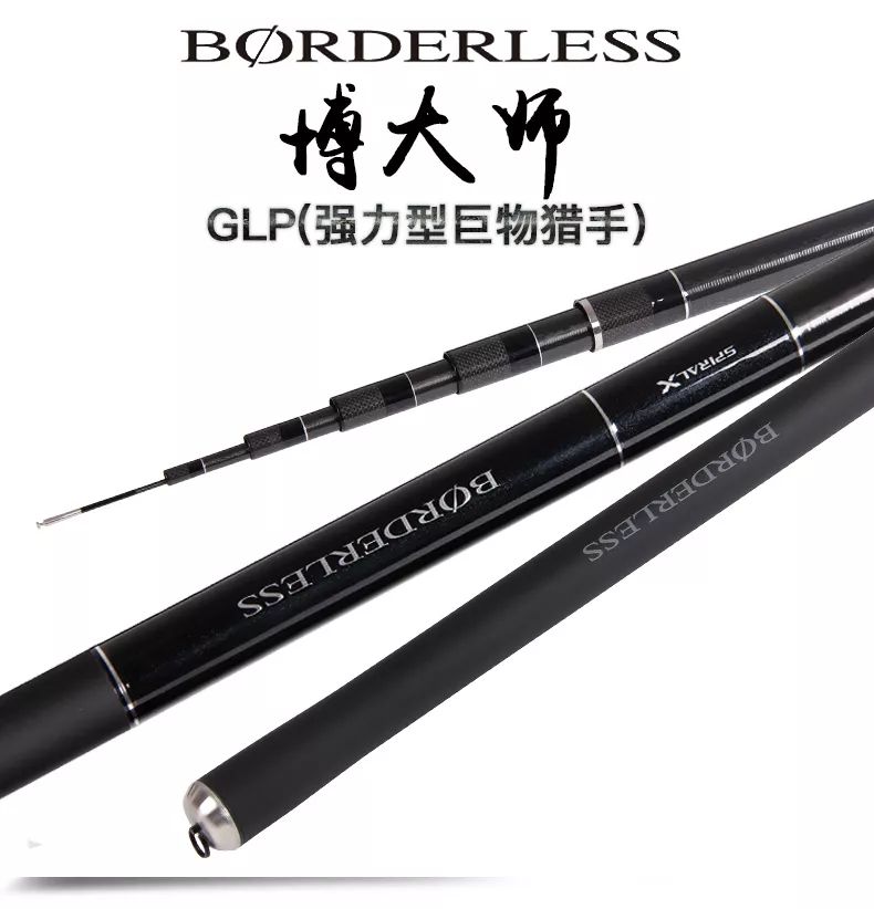 禧玛诺博大师4.5米鱼竿评测,禧玛诺博大师鱼竿怎么辨真假