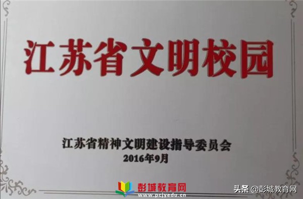 2023年棠张高中高考本科升学率,2021棠张中学一本升学率