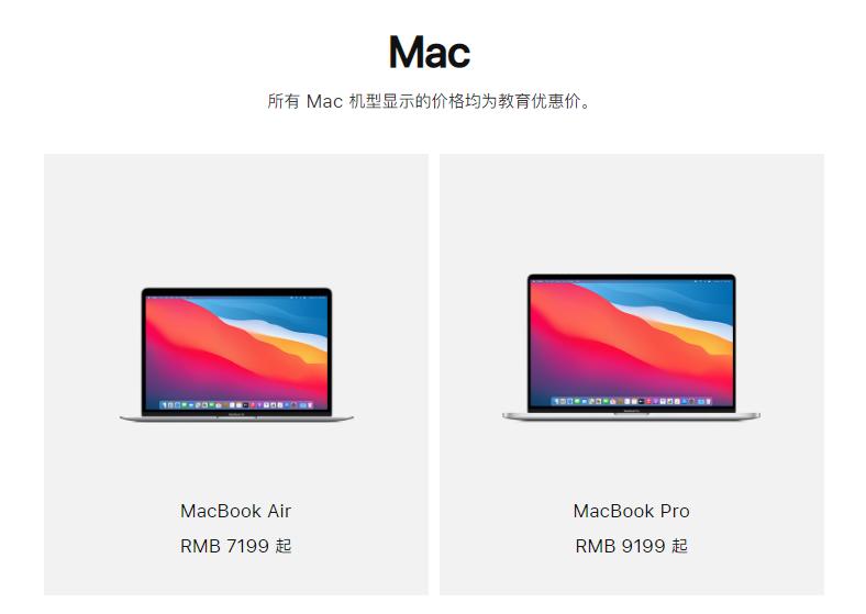 macbookpro选购指南,mac选什么颜色好