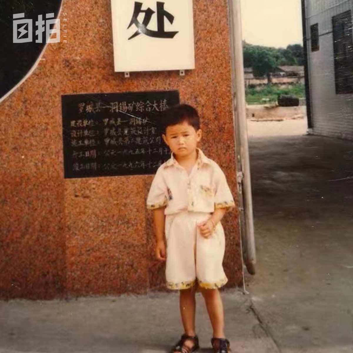 我,农村娃,在非洲卖中国手机,当小老板,月入三万多人民币