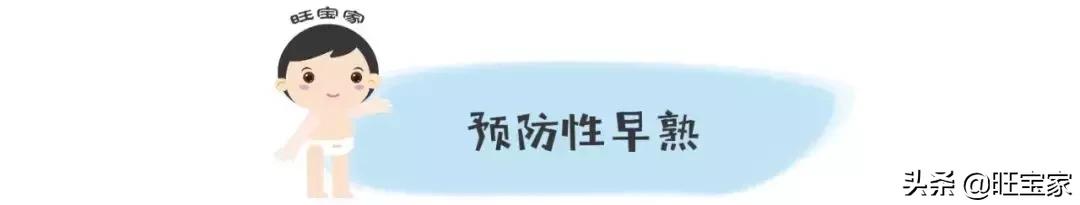 孩子长得高发育快,不一定是好事,还得警惕性早熟