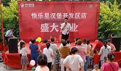 西式快餐汉堡加盟哪家好,西式快餐汉堡加盟店如何加盟