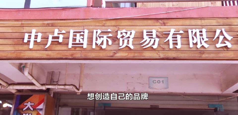 双十一做代购,金华职业院校非洲小伙轻松月入10万