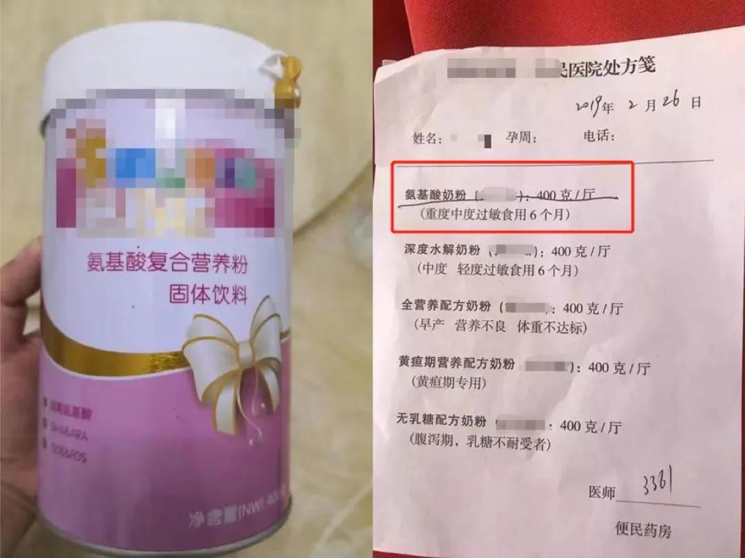 16款儿童奶测评丨这些“假牛奶”别再给孩子喝，根本不含钙