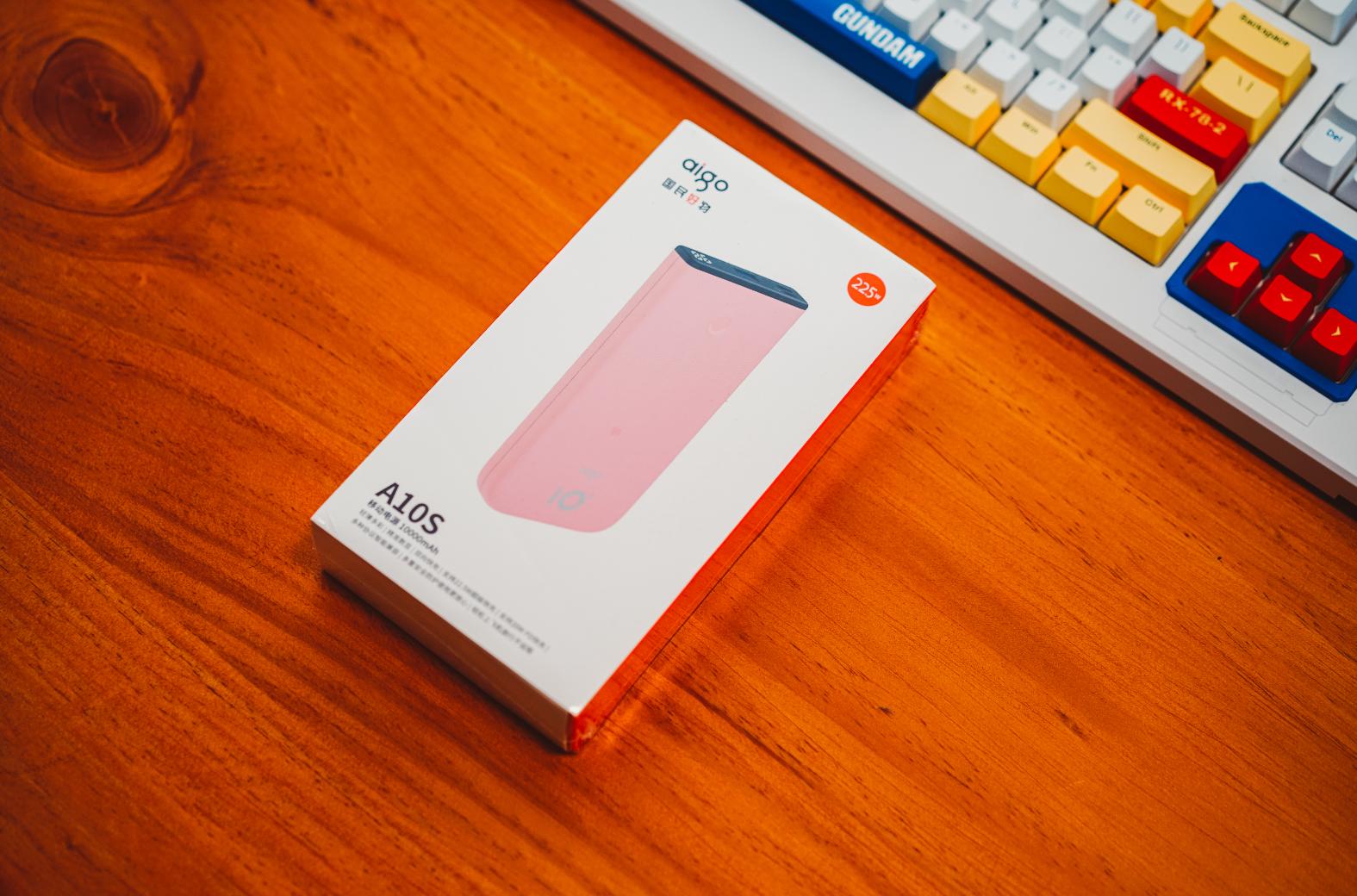 别总指望共享充电宝!aigoA10s充电宝价格实惠,还支持22.5W快充