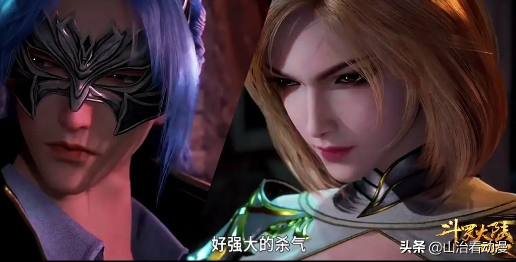 斗罗大陆113集，唐三进入杀戮之都，再次遇到胡列娜，少了魅惑