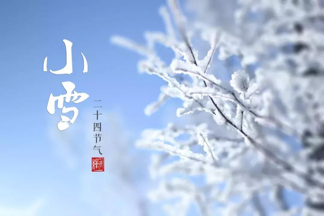 我省大部出现小雪或雨夹雪,今有雨夹雪最低气温