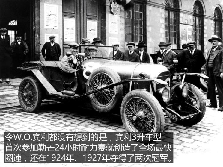 宾利百年历史故事,宾利百年传奇故事