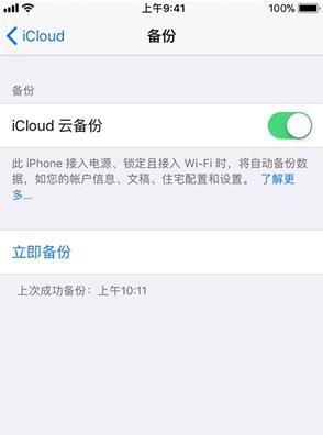 换手机可以转移数据吗,换手机怎么转移部分数据