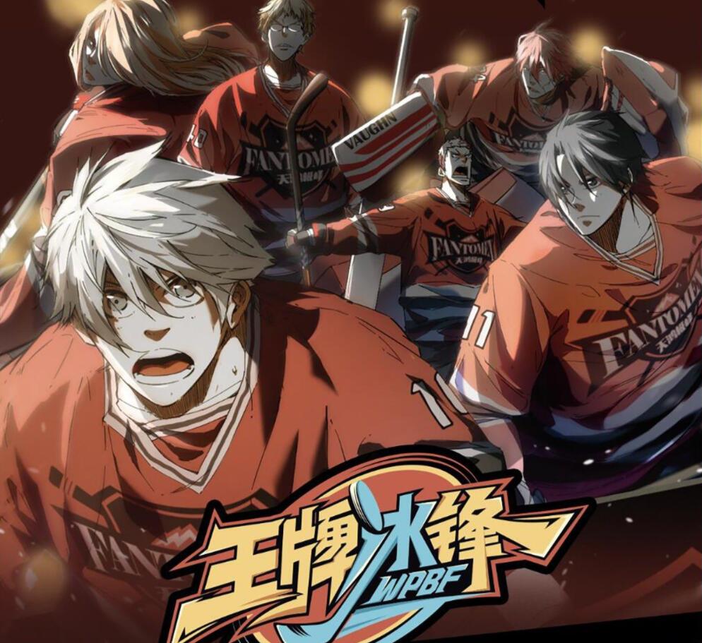 10本必看的热血类漫画,超热血的十部漫画