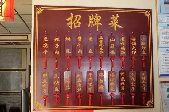 正宗临沂老字号餐馆,临沂儿时小吃