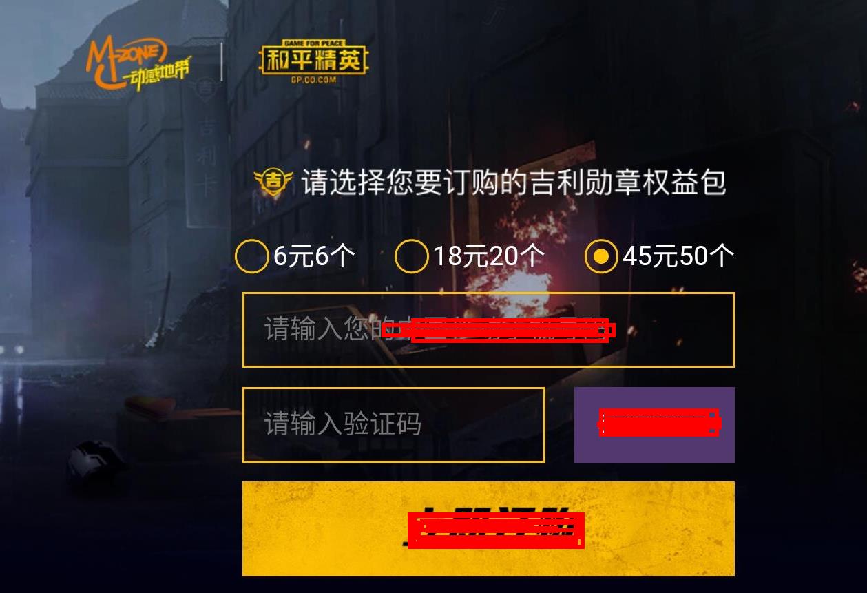 “吃鸡”幻影战神、萌熊伴侣再次返场，获得方法公布，不建议尝试