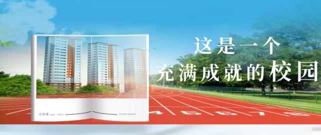 走进硅谷丨这所充满着幸福感的学校是怎样炼成的？