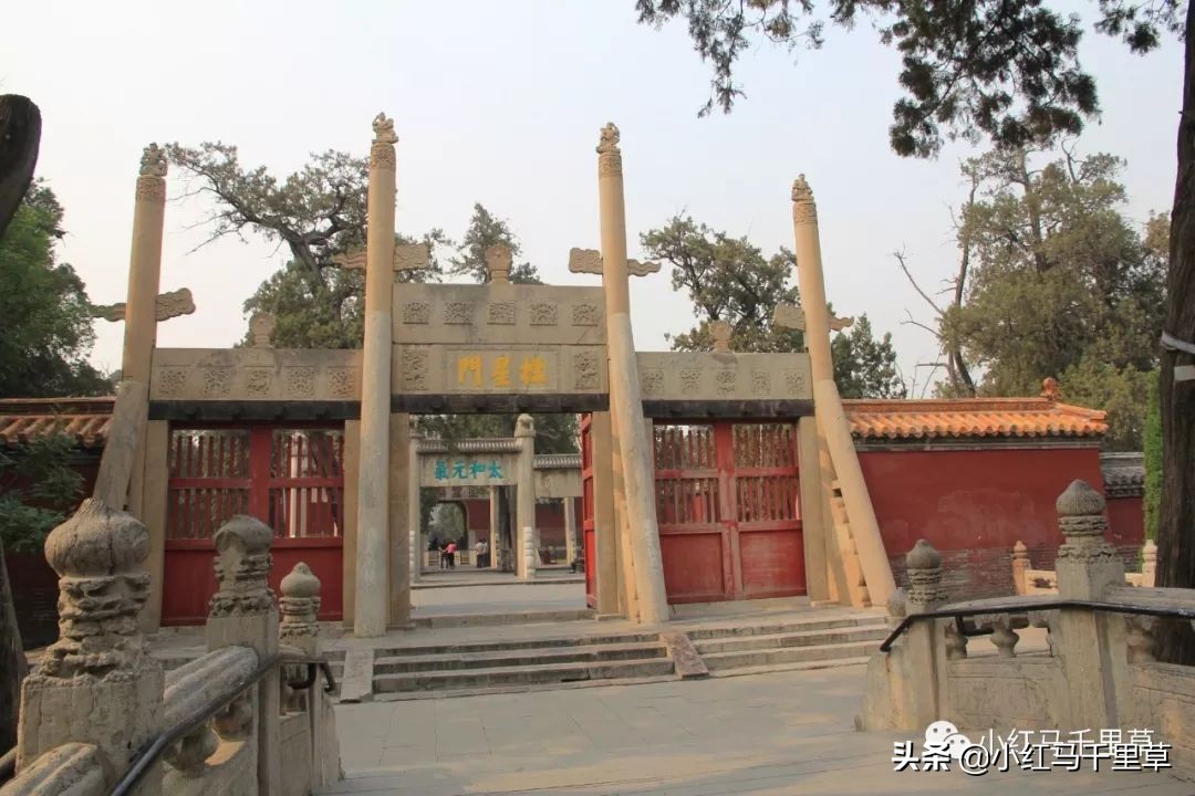 世界文化遗产曲阜孔庙孔林孔府,中国的世界文化遗产曲阜孔庙