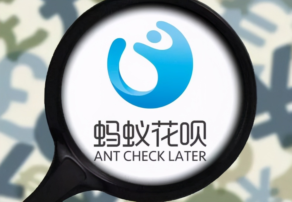 花呗如何盈利,蚂蚁花呗如何借钱