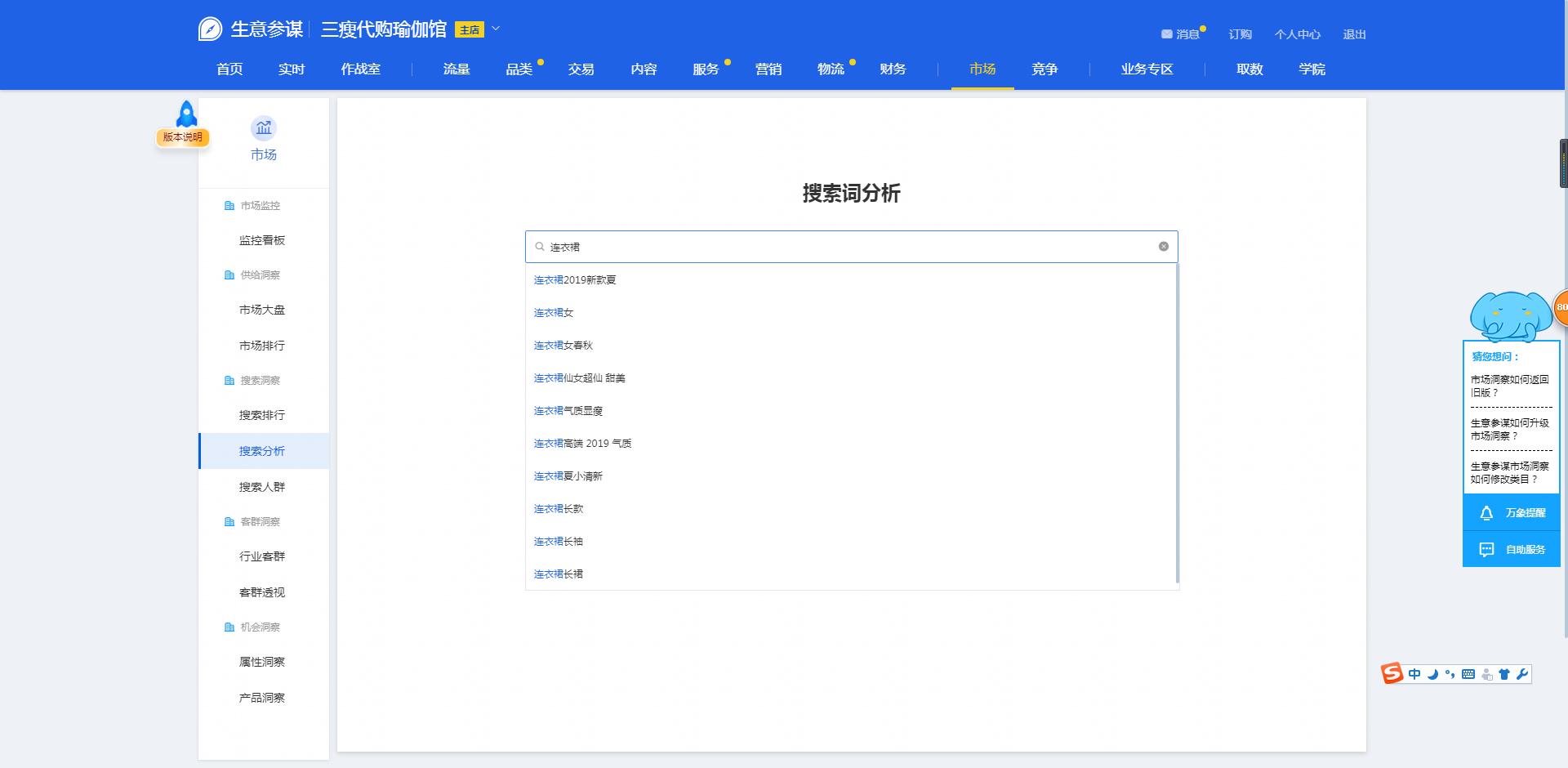 淘宝新手标题如何写,淘宝商品标题写作全面详细技巧