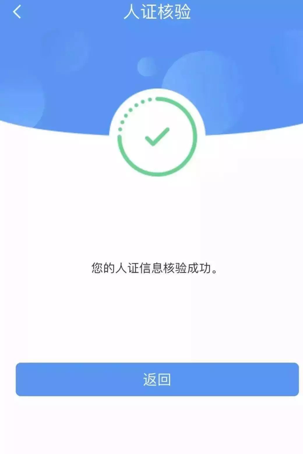 12306注册时号码被别人注册怎么办,注册12306证件号码已被注册怎么办