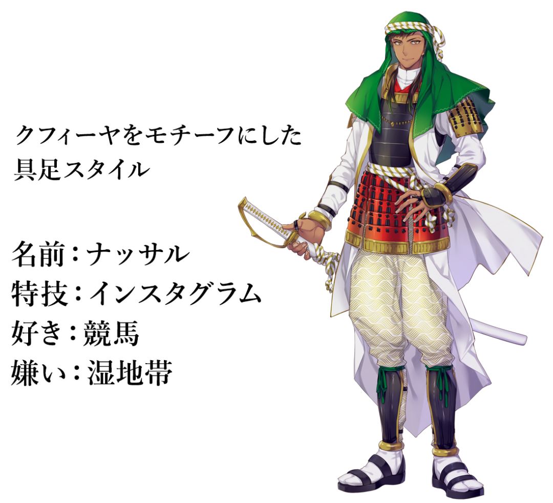 2020奥运会日本设计师,日本设计师把国旗变男神