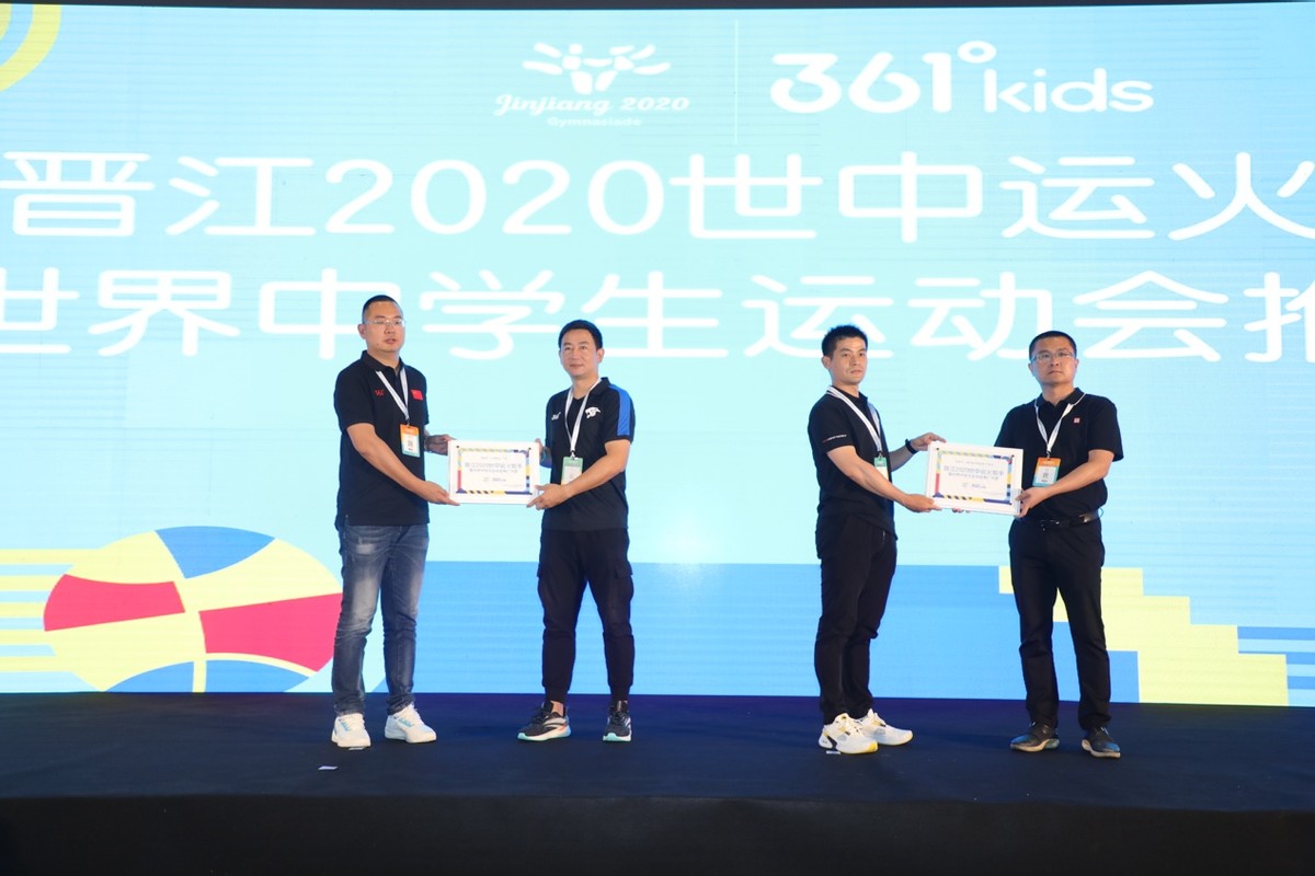 361儿童运动夏季,361青少年运动12-15岁