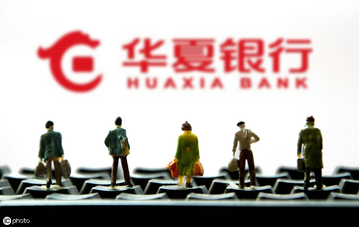 我酸了，华夏银行招聘，平均月收8000-25000元，购房还能有优惠