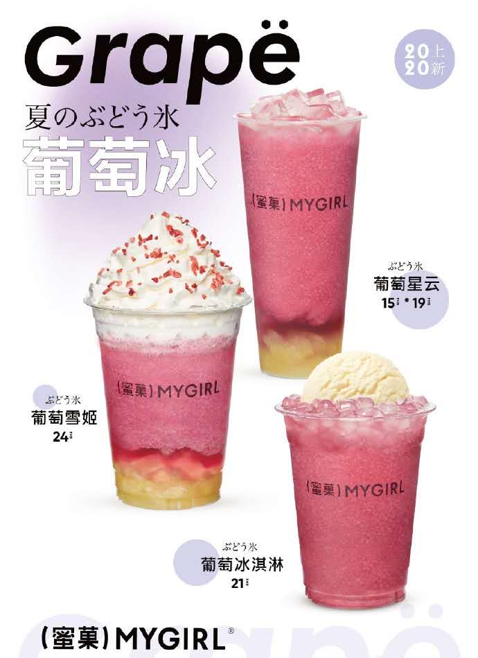 低脂奶茶店点单攻略,热门奶茶店不踩雷点单攻略