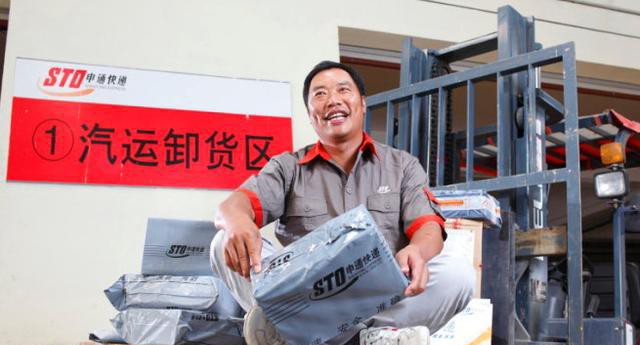 申通快递陈小英,陈小英申通快递创始人