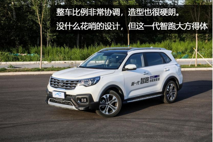 起亚智跑马路试车,起亚全新2.0l换标智跑ace试驾