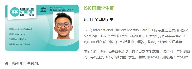 旅行社至尊会员卡,王冲旅行社办会员卡