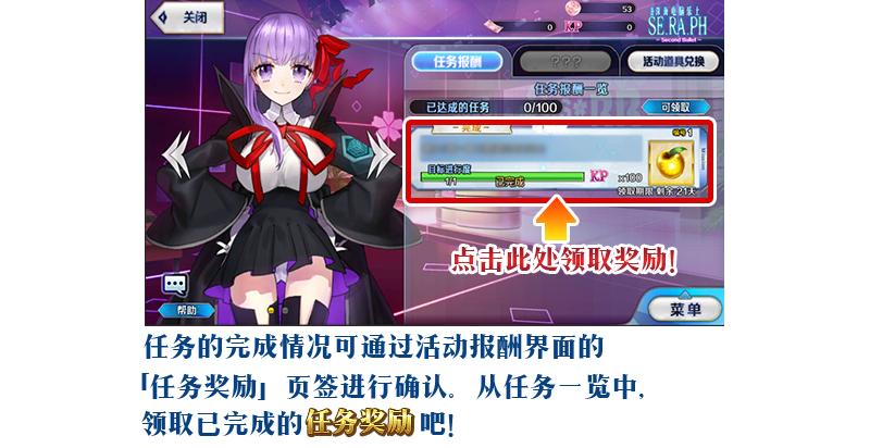 fgo命运冠位视频,fgo命运冠位在线观看