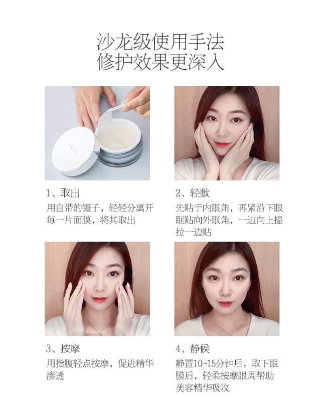 资生堂抗皱眼膜正确使用方法,日本晓姿眼膜能去除细纹吗