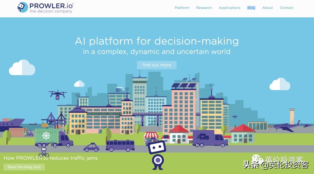 一年四单，腾讯狂买英国，只收科技明星