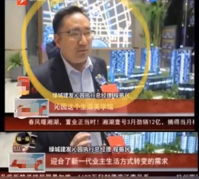 娌佸洯閫犲亣妗堜緥,娌佸洯楠楀眬