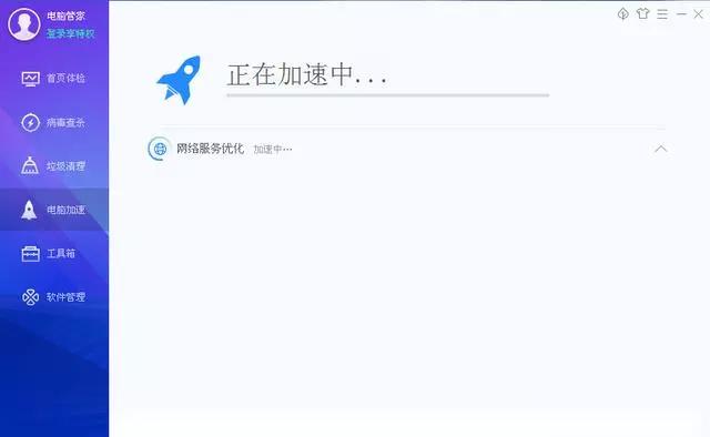 电脑技师大明电脑经常死机,神舟电脑卡顿解决方法