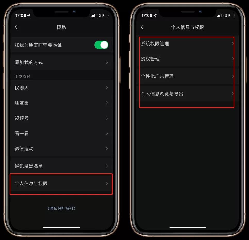 微信8.0.16callkit,微信8.0.16版本官方版下载安装