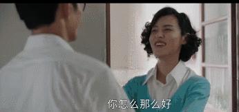 大江大河2打脸程开颜,大江大河打脸程家