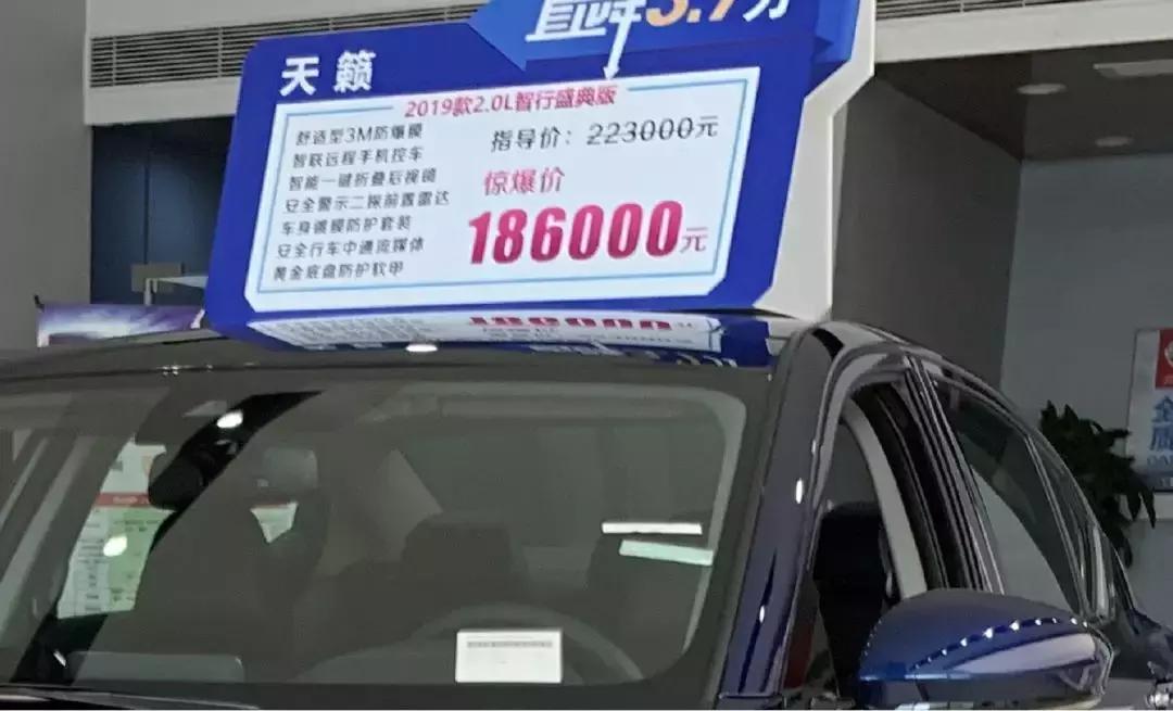 试驾2.0TVC-TURBO秒杀V6？零百加速只有6.4s——日产天籁