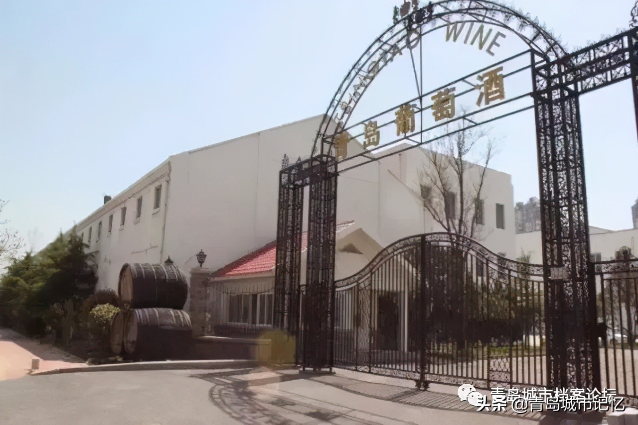 青岛的葡萄酒厂,1984年青岛的葡萄酒公司