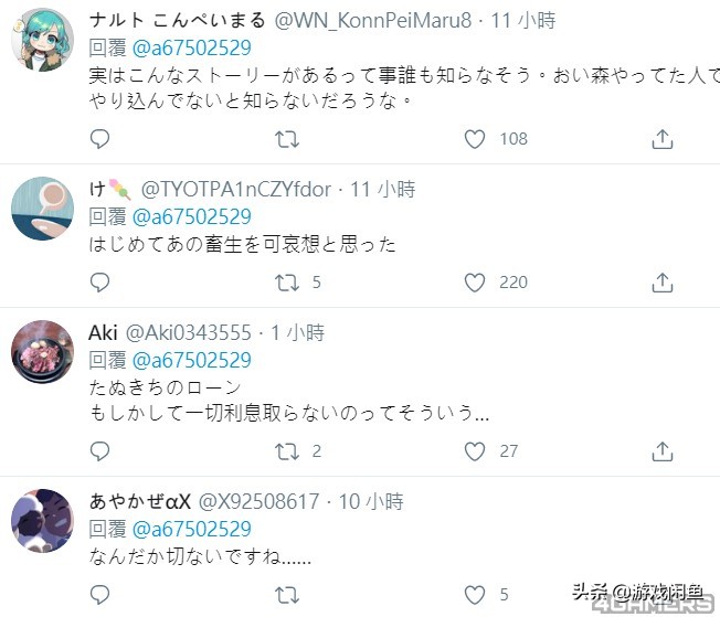 铁粉挖出《动物之森》狸克从梦想家变拜金主义的悲伤过去