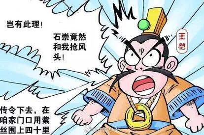 古人的装逼行为,古代装逼失败案例