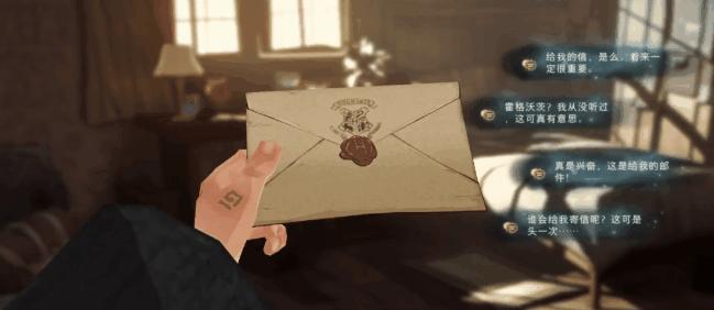 哈利波特被改成动漫,哈利波特手游还能玩吗