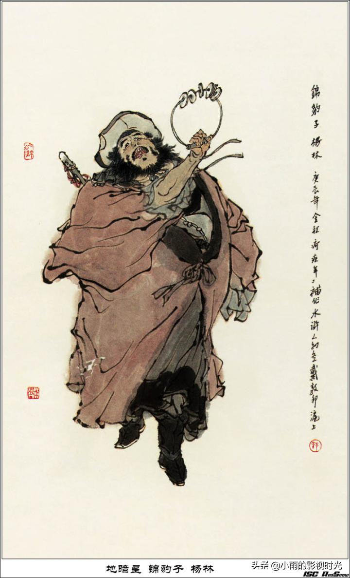 水浒传原著108将结局,水浒传108将朱仝结局