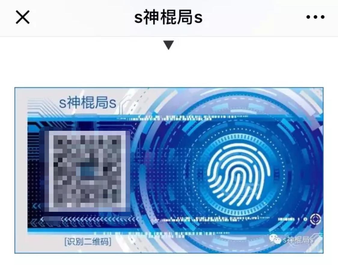 上海陆家嘴风水神棍局,神棍局广州风水