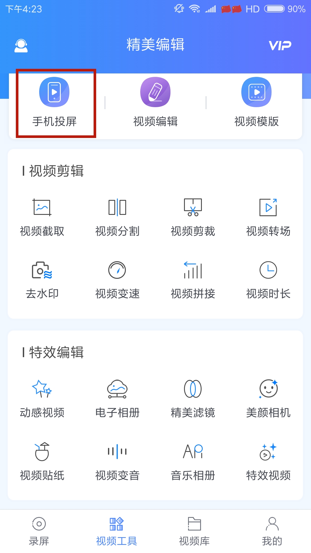 华为手机投屏到电视大屏,华为手机点击屏幕唤醒